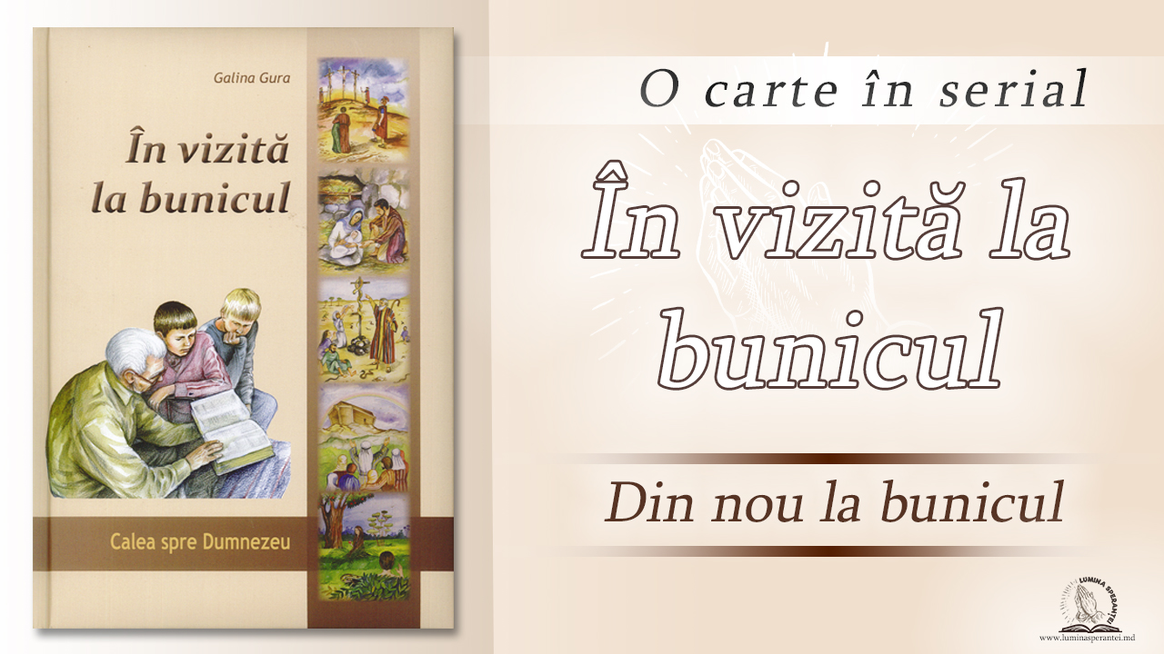 În vizită la bunicul