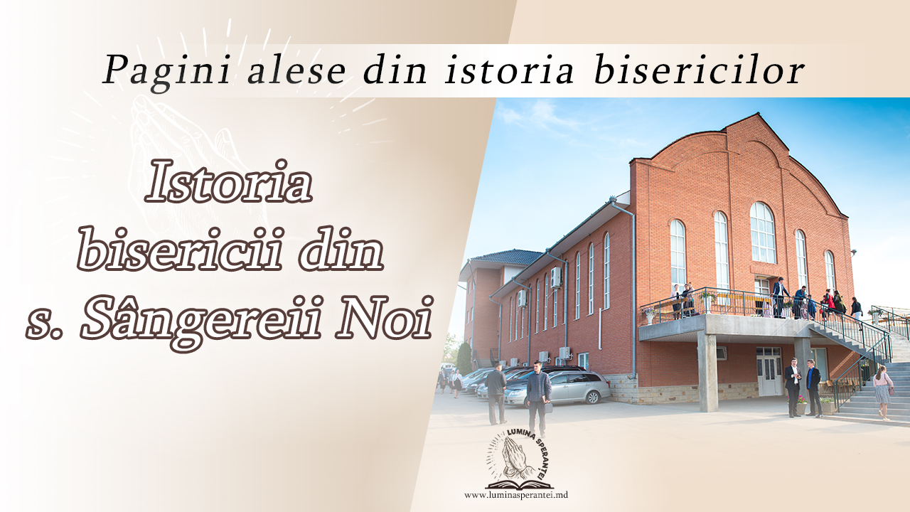 Pagini alese din istoria bisericilor