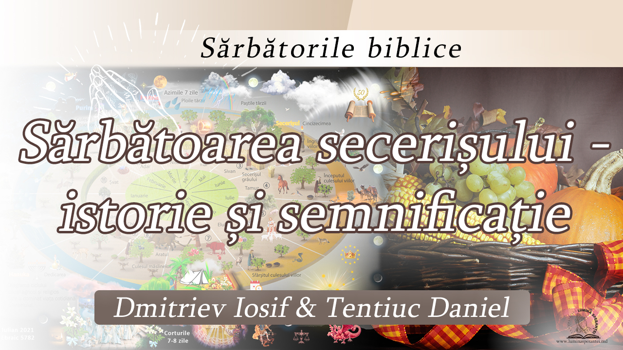 Sărbătorile biblice